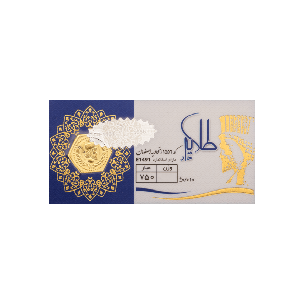 sekeh-talayeh-dar-1-min-600x600